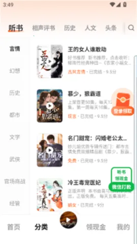 ��������(������鱦)v1.0.4 �ٷ������ͼ