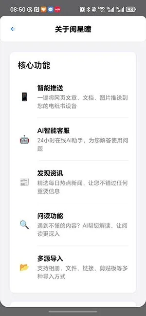 ���Ǖ�2025�ٷ����°汾v1.0.2 �ֻ����ͼ