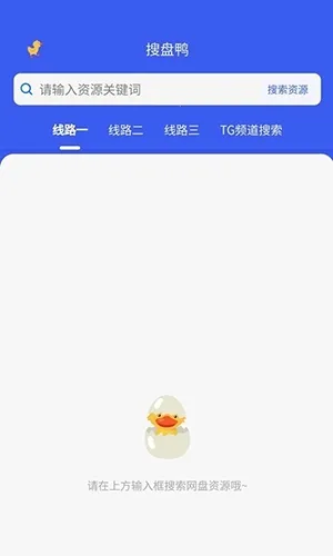 �ѳ�����(������Դ��)v1.0.1 ��Ѱ��ͼ