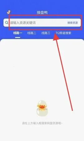 搜诚云盘(云盘资源搜) 搜诚云盘(云盘资源搜)