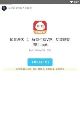 ����(������Դ��)v7.0 �ٷ������ͼ