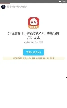 ����(������Դ��)v7.0 �ٷ������ͼ