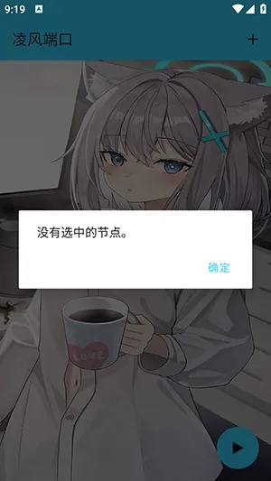 ���˿�(��Ϸ���⹤��)v1.26 ��׿���ͼ