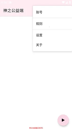 ��֮����˰�׿���ֻ���v196864 �ٷ������ͼ