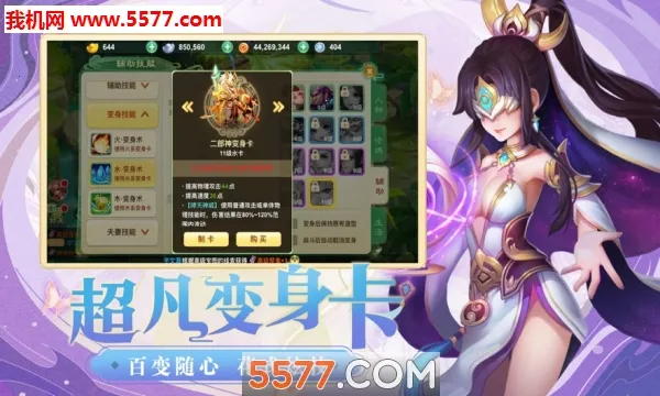 ת����;(����һ���)v1.0.1 �ֻ����ͼ