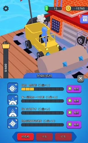 挖掘操作我最牛2025下载安装 挖掘操作我最牛2025下载安装