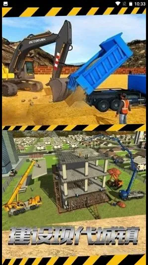 挖掘操作我最牛2025下载安装 挖掘操作我最牛2025下载安装