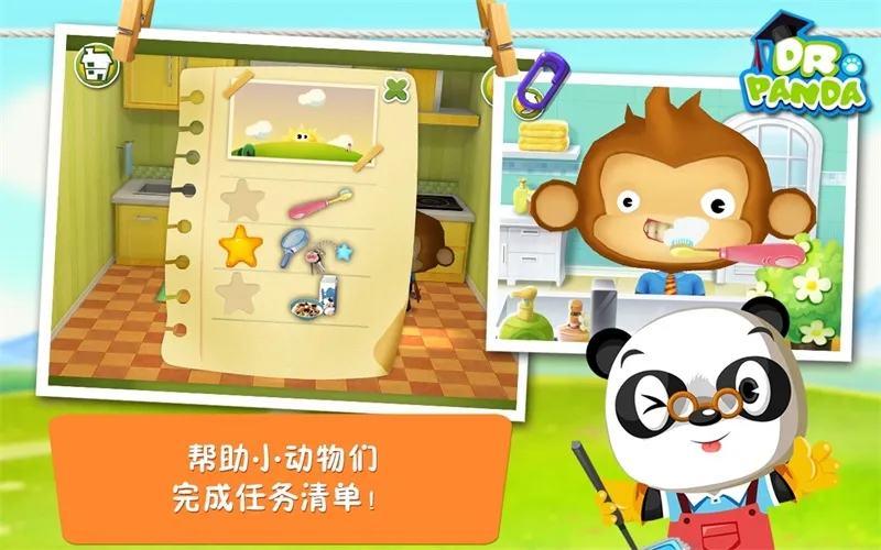 ��è��ʿСС��(��ͯ������Ϸ)v1.6 �ֻ����ͼ