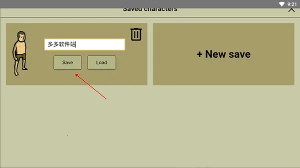 Innawoods2025���ذ�װv2.35.1 �ֻ����ͼ