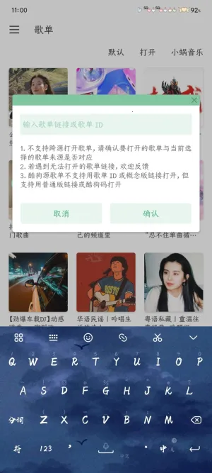 ����ѩ����(���ֲ���)v1.8.9 ��׿���ͼ