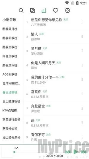 新洛雪音乐(音乐播放) 新洛雪音乐(音乐播放)