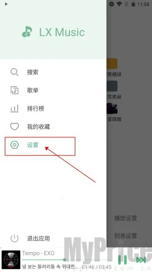 新洛雪音乐(音乐播放) 新洛雪音乐(音乐播放)