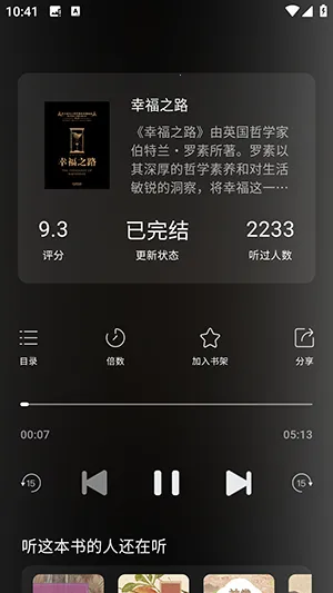 ����֪��2025���ذ�װv2.4.7 ��׿���ͼ