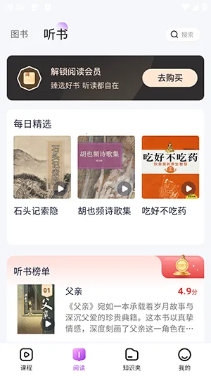 ����֪��2025���ذ�װv2.4.7 ��׿���ͼ