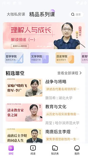 ����֪��2025���ذ�װv2.4.7 ��׿���ͼ