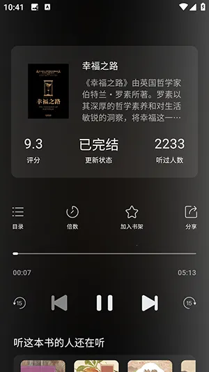 人文知库2025下载安装 人文知库2025下载安装