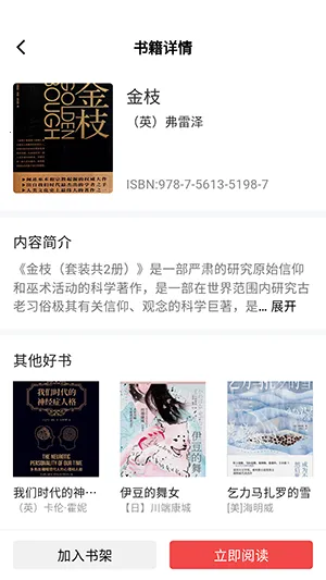 人文知库2025下载安装 人文知库2025下载安装