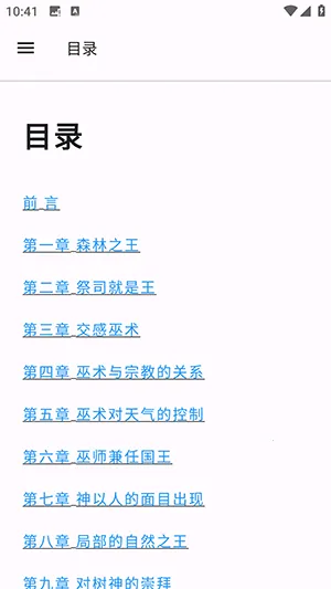 人文知库2025下载安装 人文知库2025下载安装