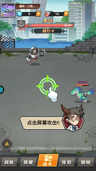 小小驯龙师优化2025官方正版 小小驯龙师优化2025官方正版