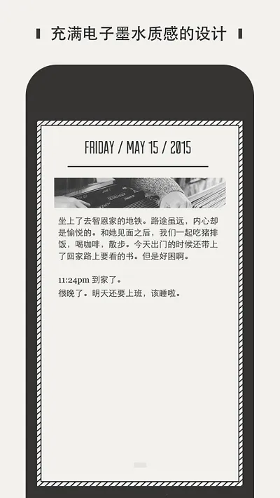 Daygram(�ռǼ�¼)v1.2.6 ��Ѱ��ͼ