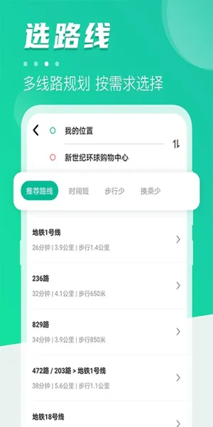 ����ͨ������2025���°汾v3.43.01 ��Ѱ��ͼ