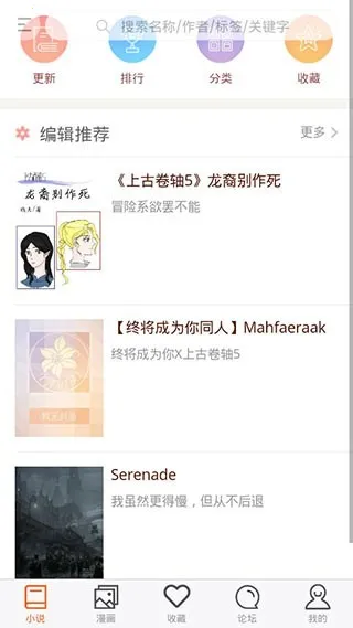 300百合会(免费书阅读) 300百合会(免费书阅读)