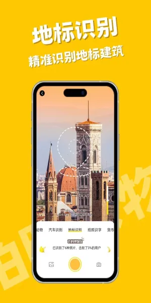 ��ţ����ʶ��(����ʶ��)v1.1.5 ��׿���ͼ