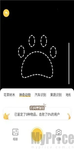 ��ţ����ʶ��(����ʶ��)