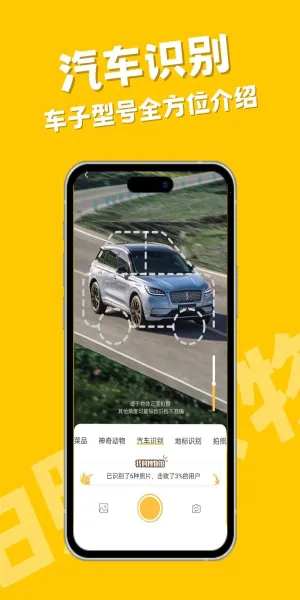 ��ţ����ʶ��(����ʶ��)v1.1.5 ��׿���ͼ