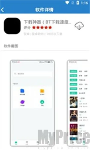 ����������(Ӧ�����ؿ�)