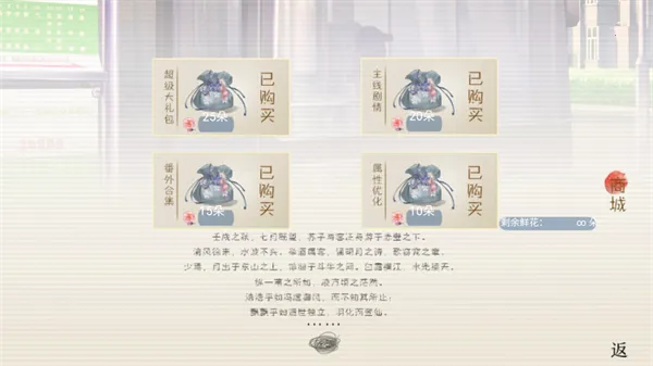 �����ϵ���֦����2025�ٷ����°汾v1 �ٷ������ͼ