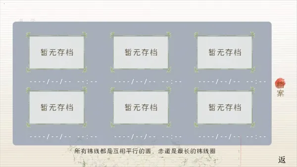 榆树上的荔枝花清2025官方最新版本 榆树上的荔枝花清2025官方最新版本