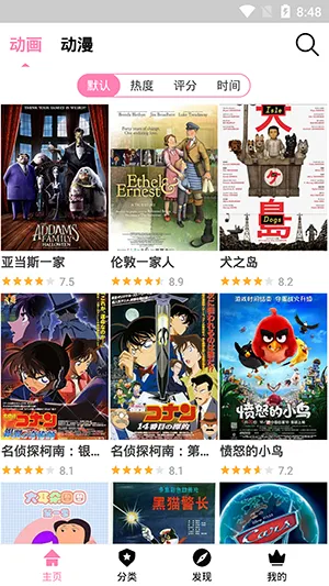 hanime������ɾ��(��������)v2.2.6 �ٷ������ͼ