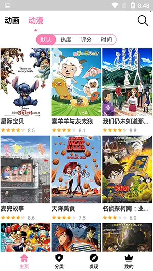 hanime������ɾ��(��������)v2.2.6 �ٷ������ͼ