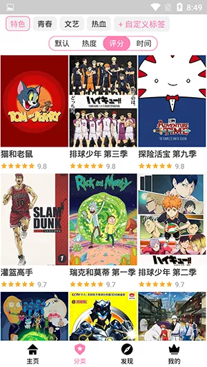 hanime������ɾ��(��������)v2.2.6 �ٷ������ͼ