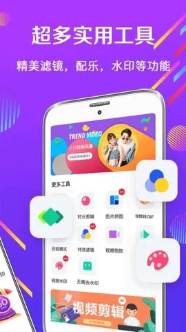 �������Ƶ����2025���°汾v5.3.5 ��Ѱ��ͼ