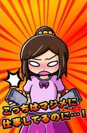 ��������ȹ��2025�ٷ����°汾v1.0.8 ��׿���ͼ