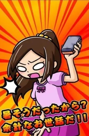 ��������ȹ��2025�ٷ����°汾v1.0.8 ��׿���ͼ