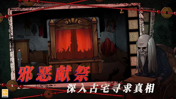 ɽ������42025�ٷ����°汾v1.0.1 ��Ѱ��ͼ