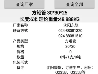 �����������ֻ���