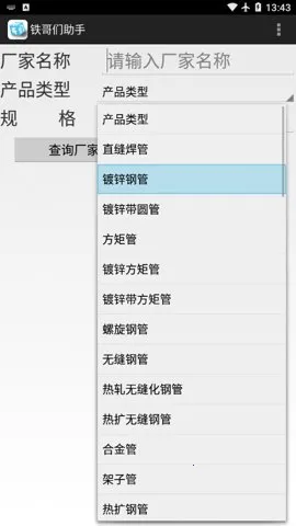 �����������ֻ���v1.03 ��Ѱ��ͼ