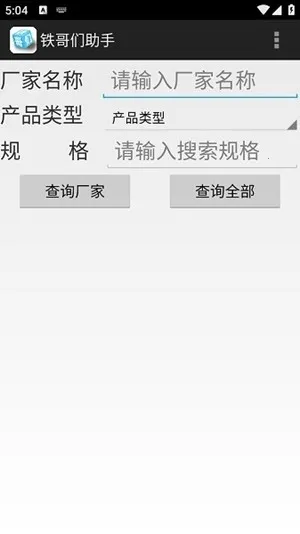 �����������ֻ���v1.03 ��Ѱ��ͼ