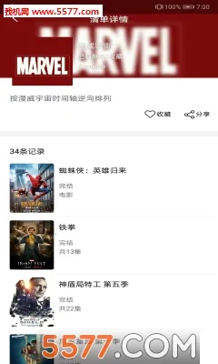 neets��������v1.1.6.5 �ٷ������ͼ