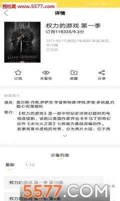 neets��������v1.1.6.5 �ٷ������ͼ