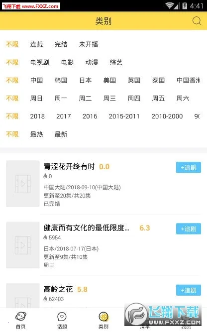 neets��������v1.1.6.5 �ٷ������ͼ