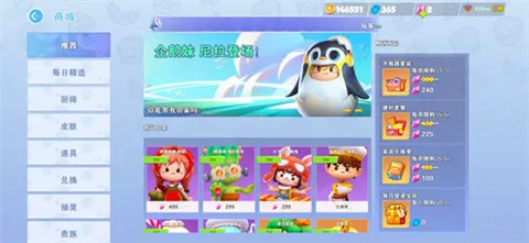 BARAZZA2025���ذ�װv0.9.4.3 �ٷ������ͼ