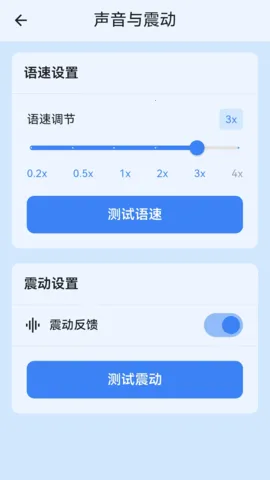 ħ���۰�׿���ֻ���v0.0.6 ��׿���ͼ