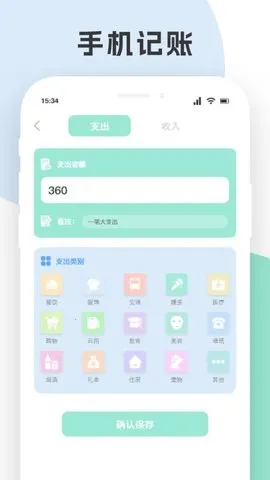 С�񻻻�����(���ݴ���)v1.12 �ٷ������ͼ