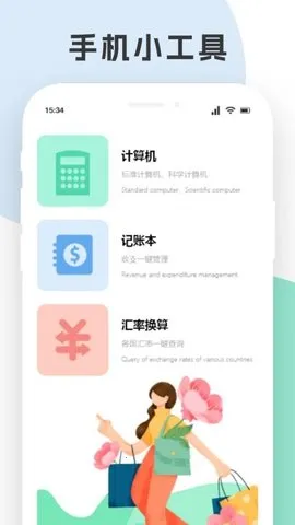 С�񻻻�����(���ݴ���)v1.12 �ٷ������ͼ