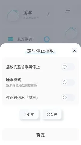 ��������2025���ذ�װv0.82.3 �ֻ����ͼ